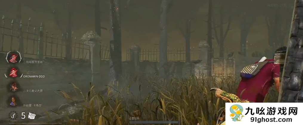 黎明杀机李奶奶技能怎么带