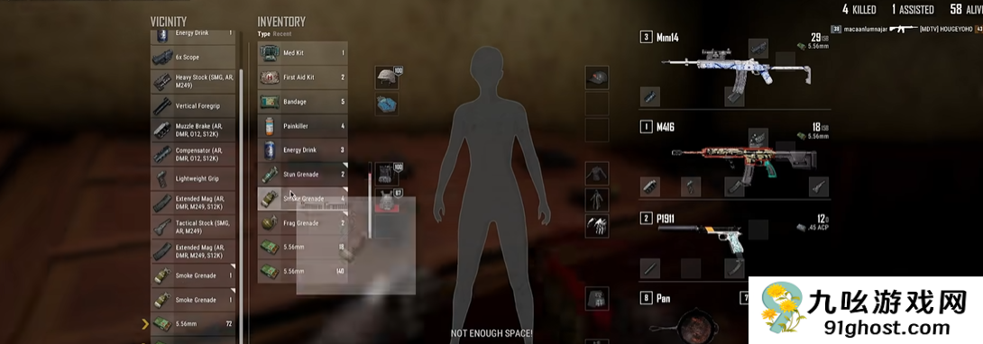 绝地求生什么枪械配八倍镜