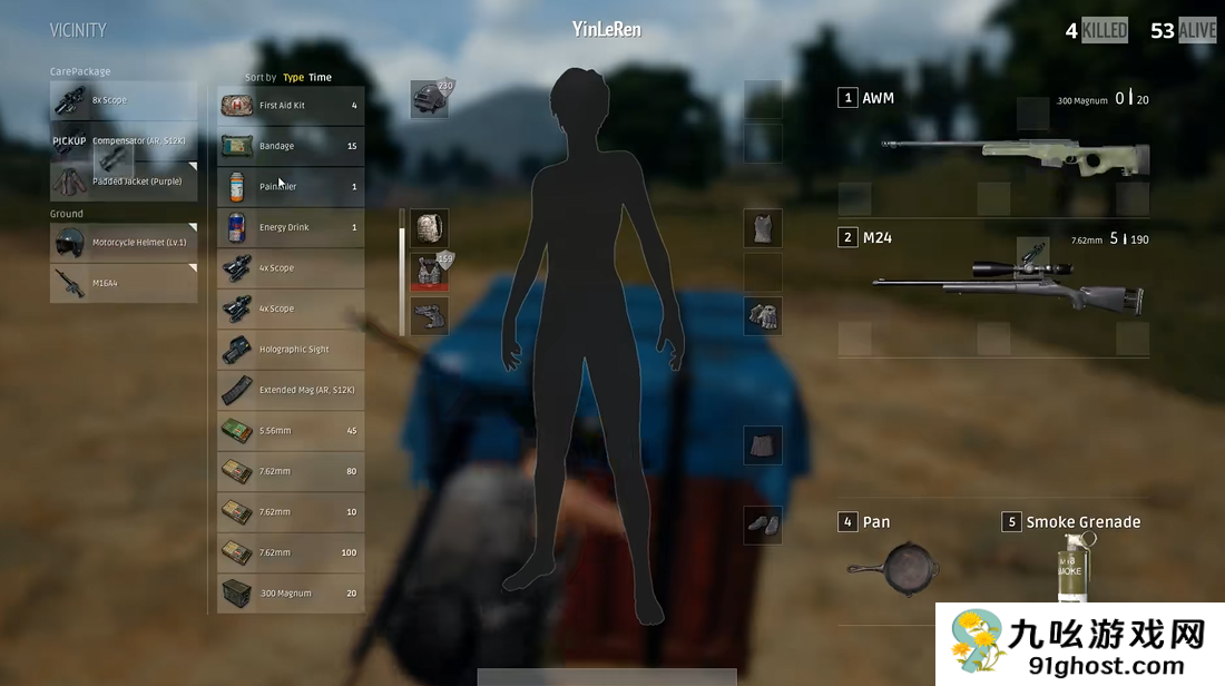 绝地求生什么枪械配八倍镜