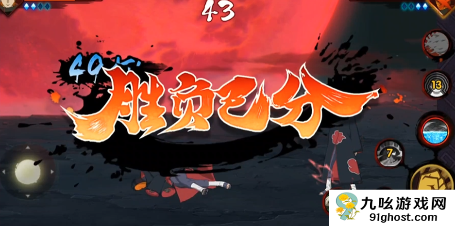 火影忍者晓觉醒怎么打阿飞