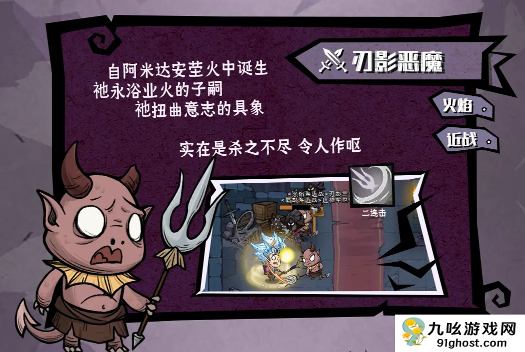 无尽探险队远征教会怎么打