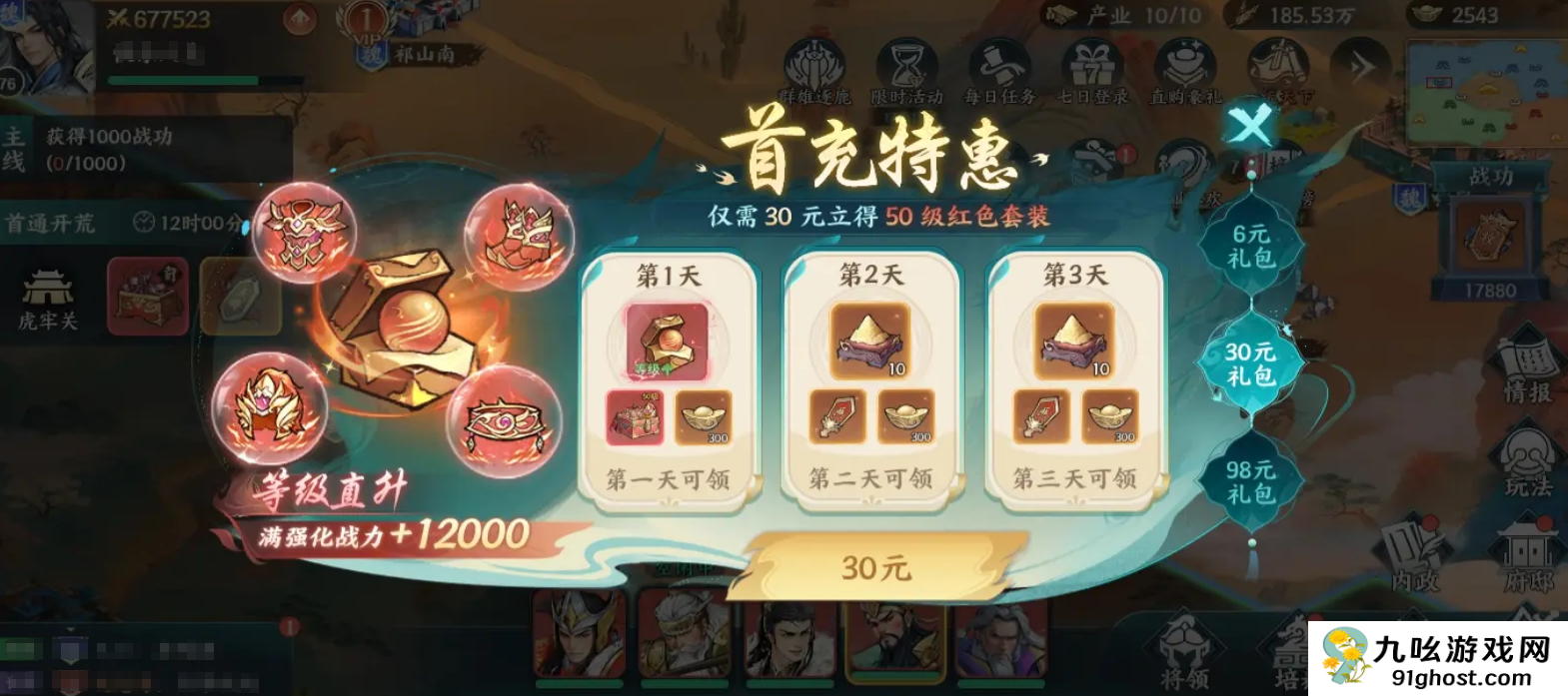 百战群英月卡值得买吗