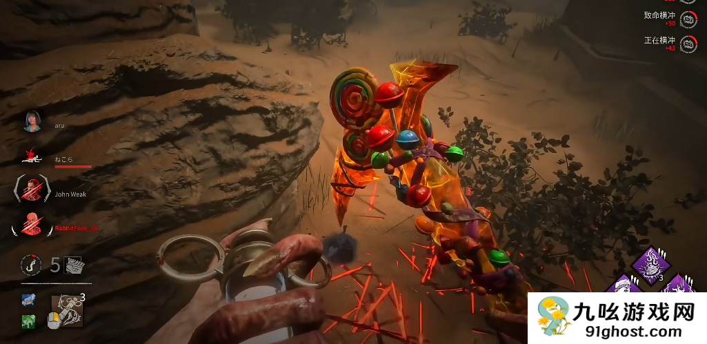 黎明杀机枯魔有什么技巧