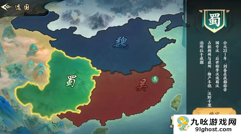 百战群英玉玺之战怎么玩