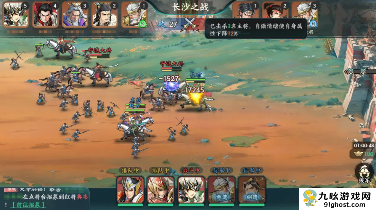 百战群英玉玺之战怎么玩