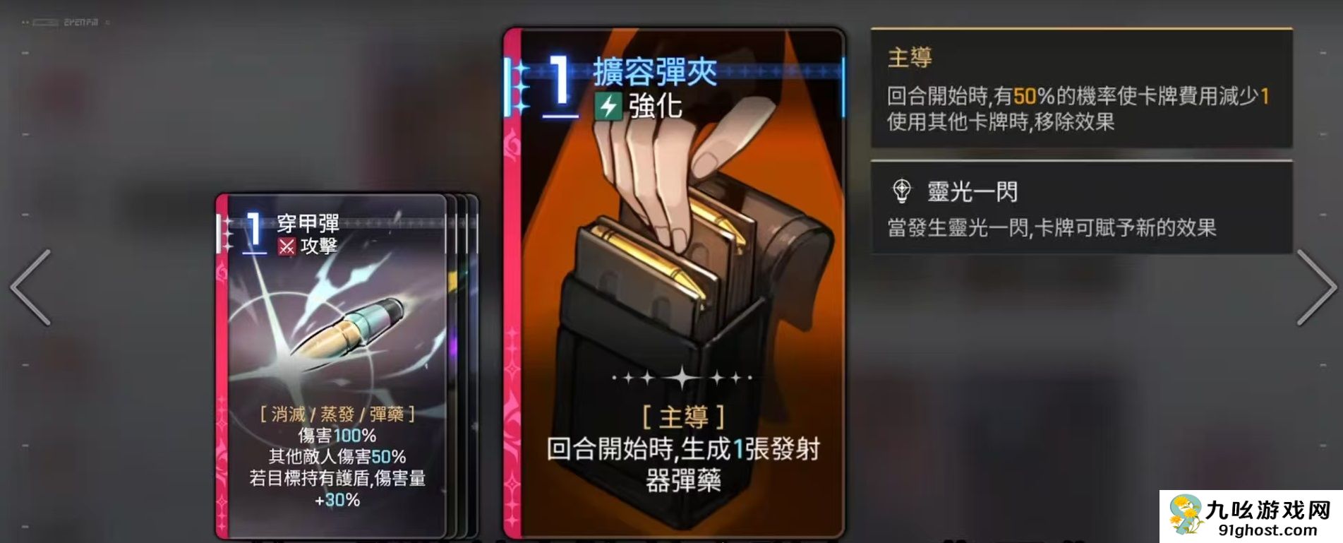 卡厄思梦境卢卡斯玩法详解