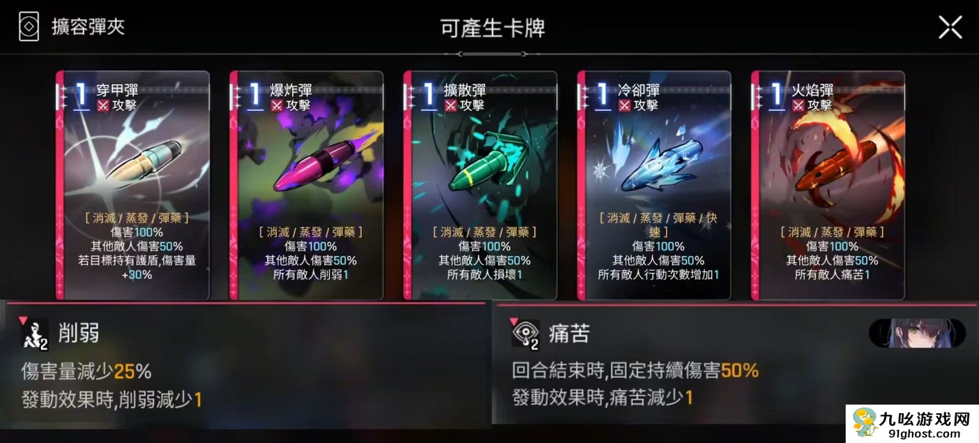 卡厄思梦境卢卡斯玩法详解