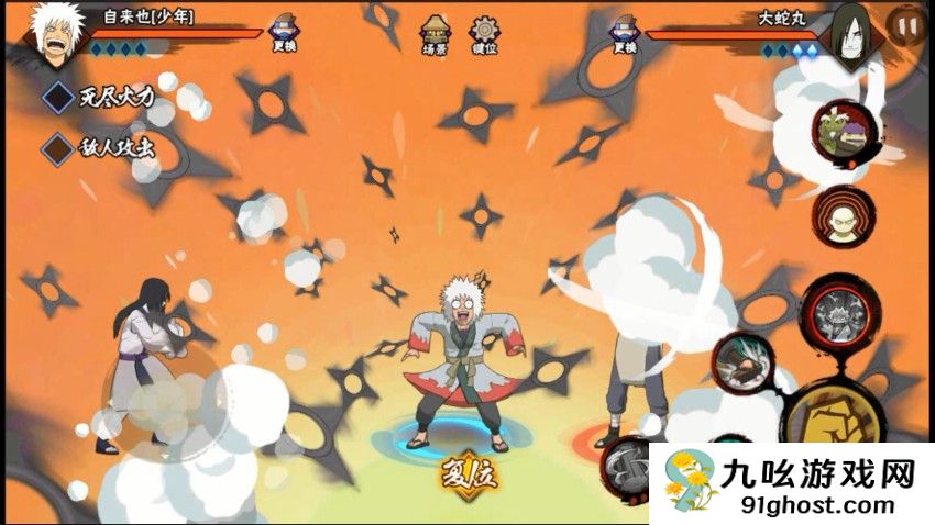 火影忍者手游自来也怎么连招