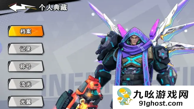 远星集结体力怎么用