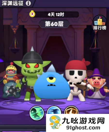 胡闹地牢副本通关攻略