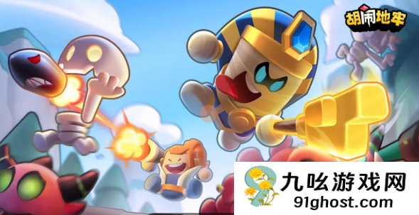 胡闹地牢掉帧严重怎么办