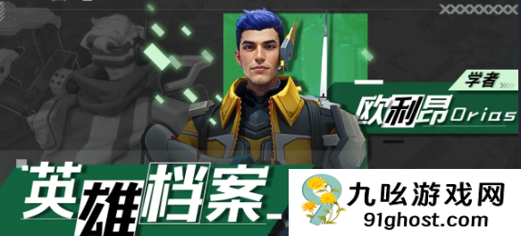 远星集结PVP角色强度排行