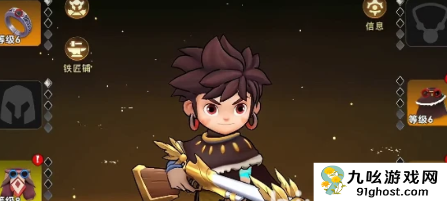 酋长你别跑神话装备全解析