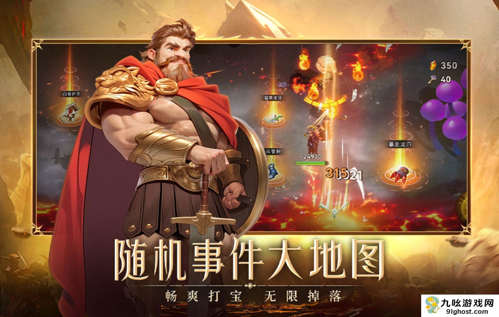 酋长你别跑炸蛋鸭