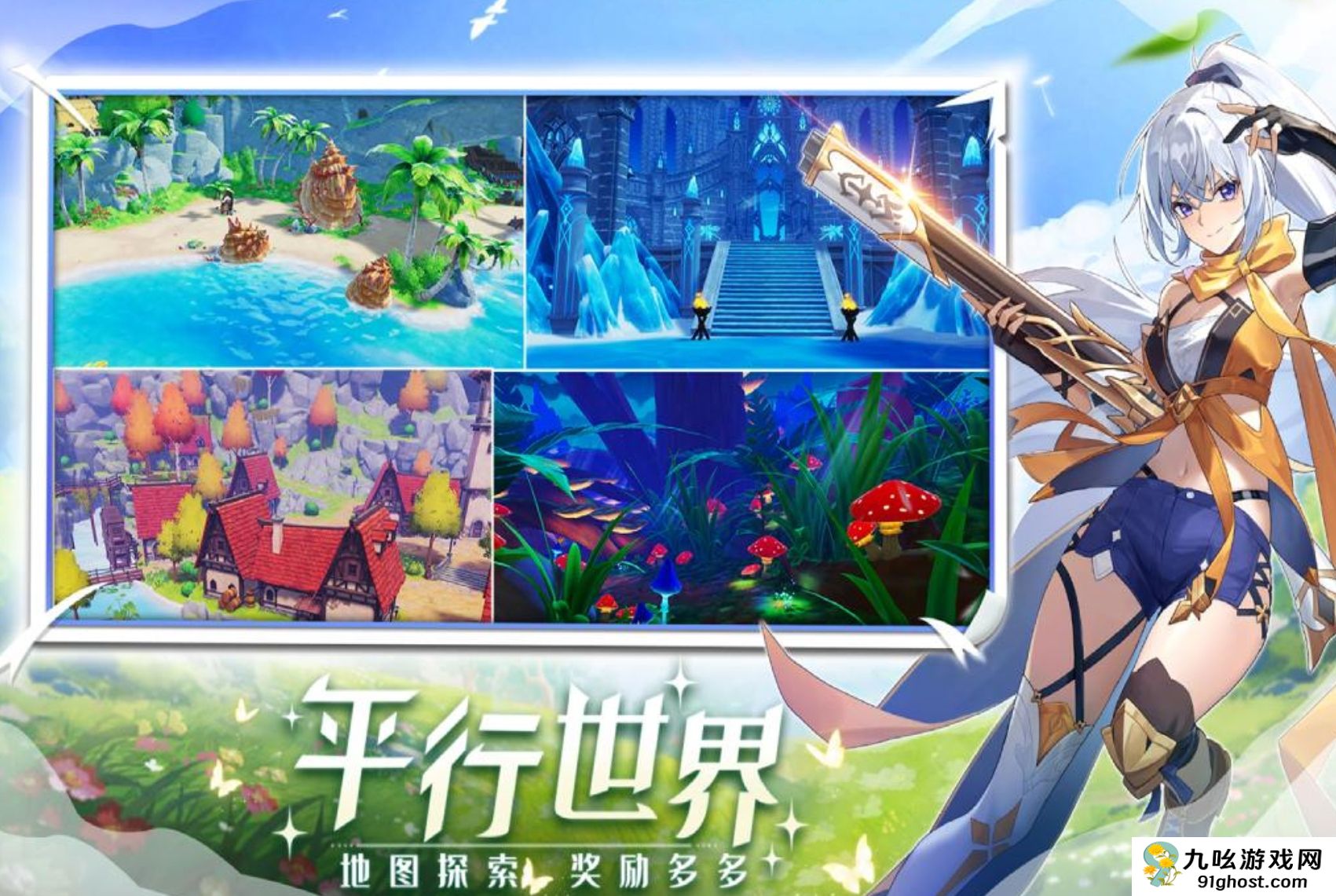 奇幻梦旅人守护系统详解｜机制解析、角色搭配与高效通关攻略