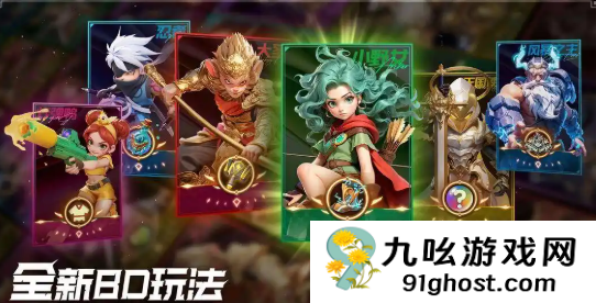 酋长你别跑寒冰游侠阵容搭配指南