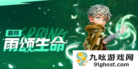 酋长你别跑寒冰游侠阵容搭配指南