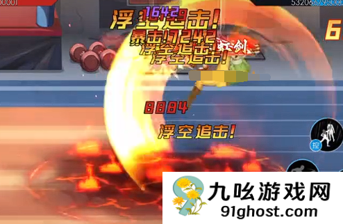 街机恐龙手游连招技巧全解析