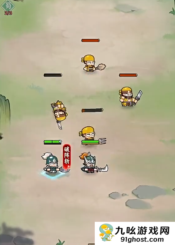 雄心之上美人系统揭秘