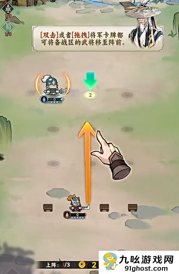 雄心之上美人系统揭秘