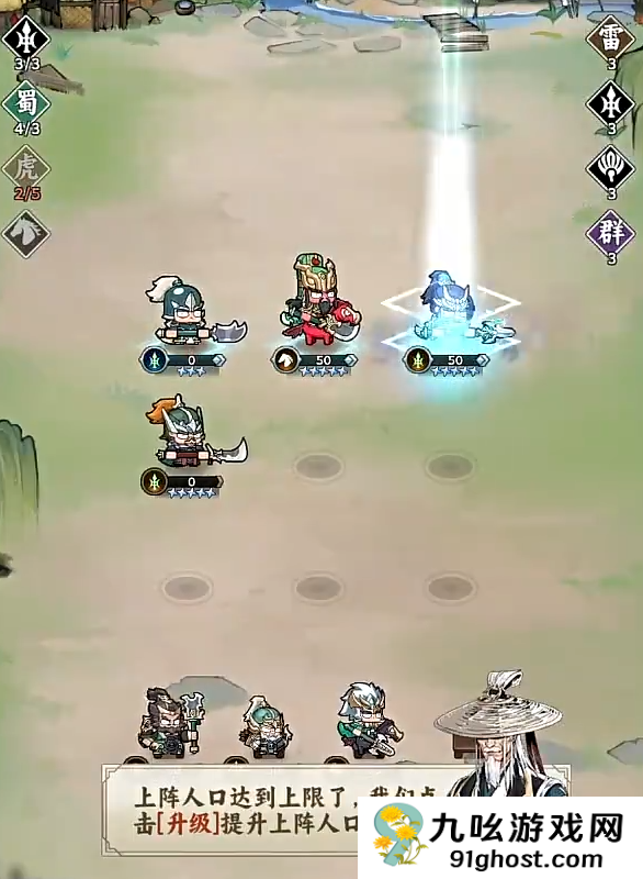 雄心之上美人系统揭秘