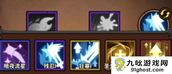 无尽探险队太刀流派解析