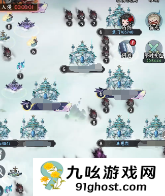 仙界大掌门天谴秘境残卷获取攻略