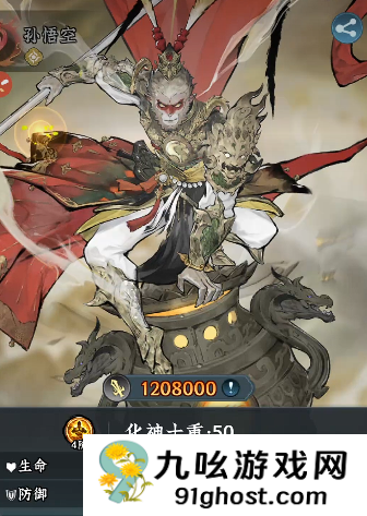 仙界大掌门天谴秘境残卷获取攻略