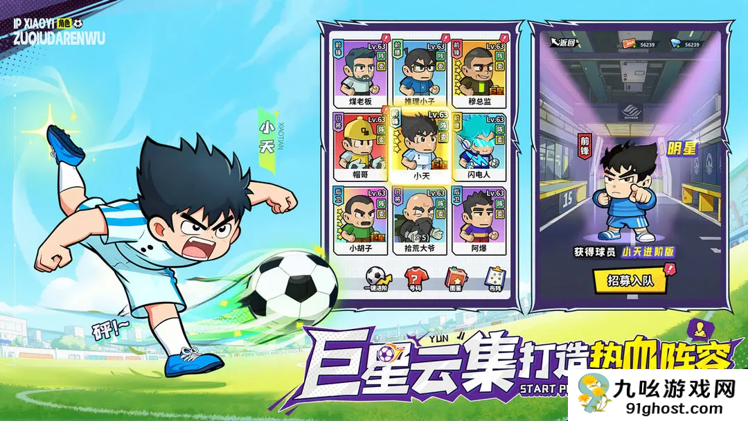 仙界大掌门白蛇秘境残卷怎么拿