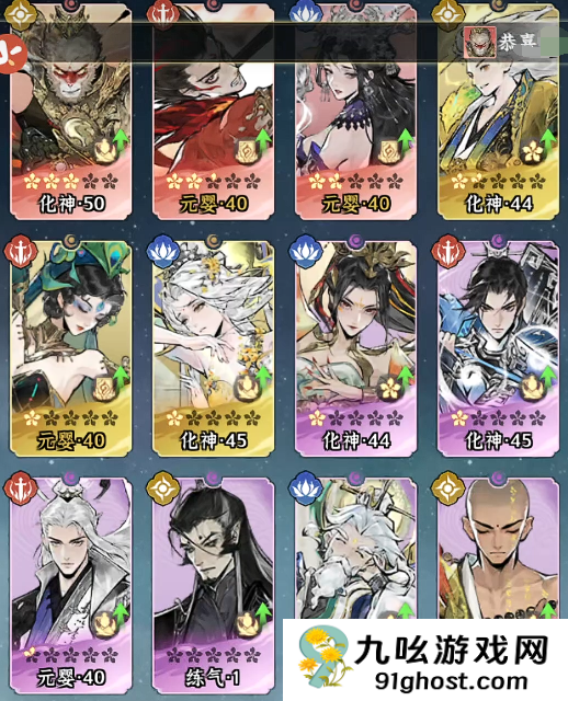 仙界大掌门白蛇秘境残卷怎么拿