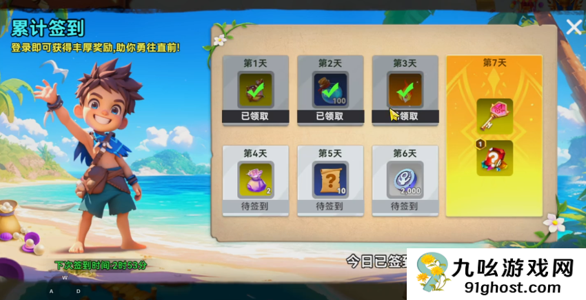 酋长你别跑圣水获取攻略