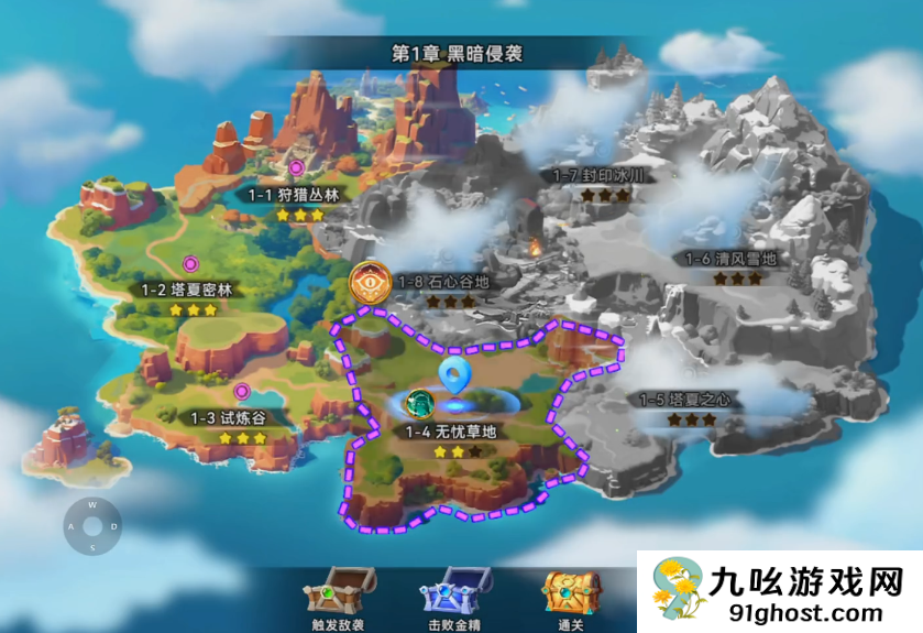 酋长你别跑圣水获取攻略