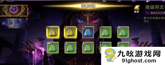 酋长你别跑部落商铺玩法揭秘