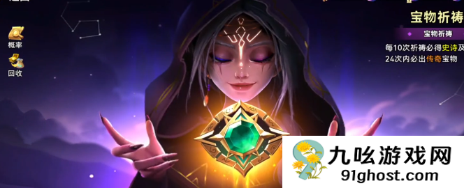 酋长你别跑部落商铺玩法揭秘