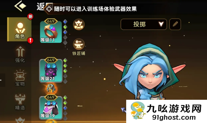 酋长你别跑暗光套搭配攻略