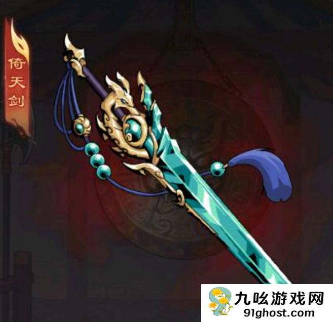 雄心之上专属武器大全