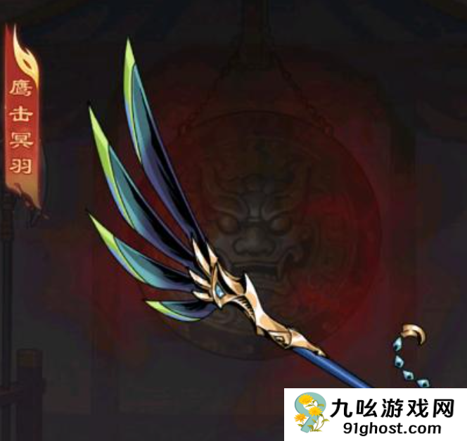 雄心之上专属武器大全