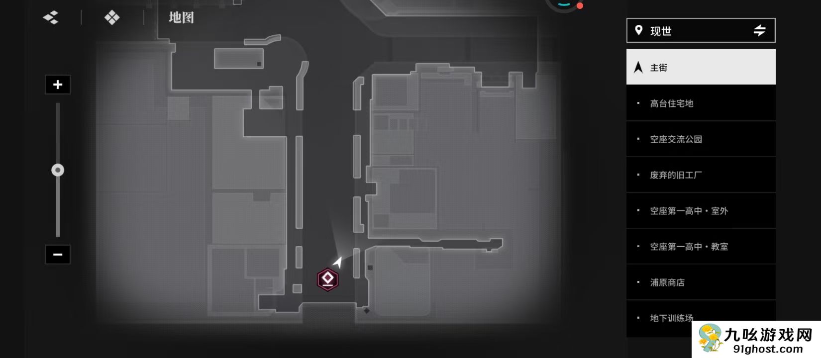 境界刀鸣拍照任务怎么完成