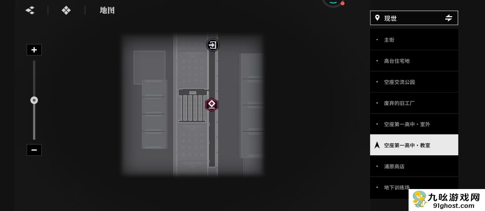 境界刀鸣拍照任务怎么完成