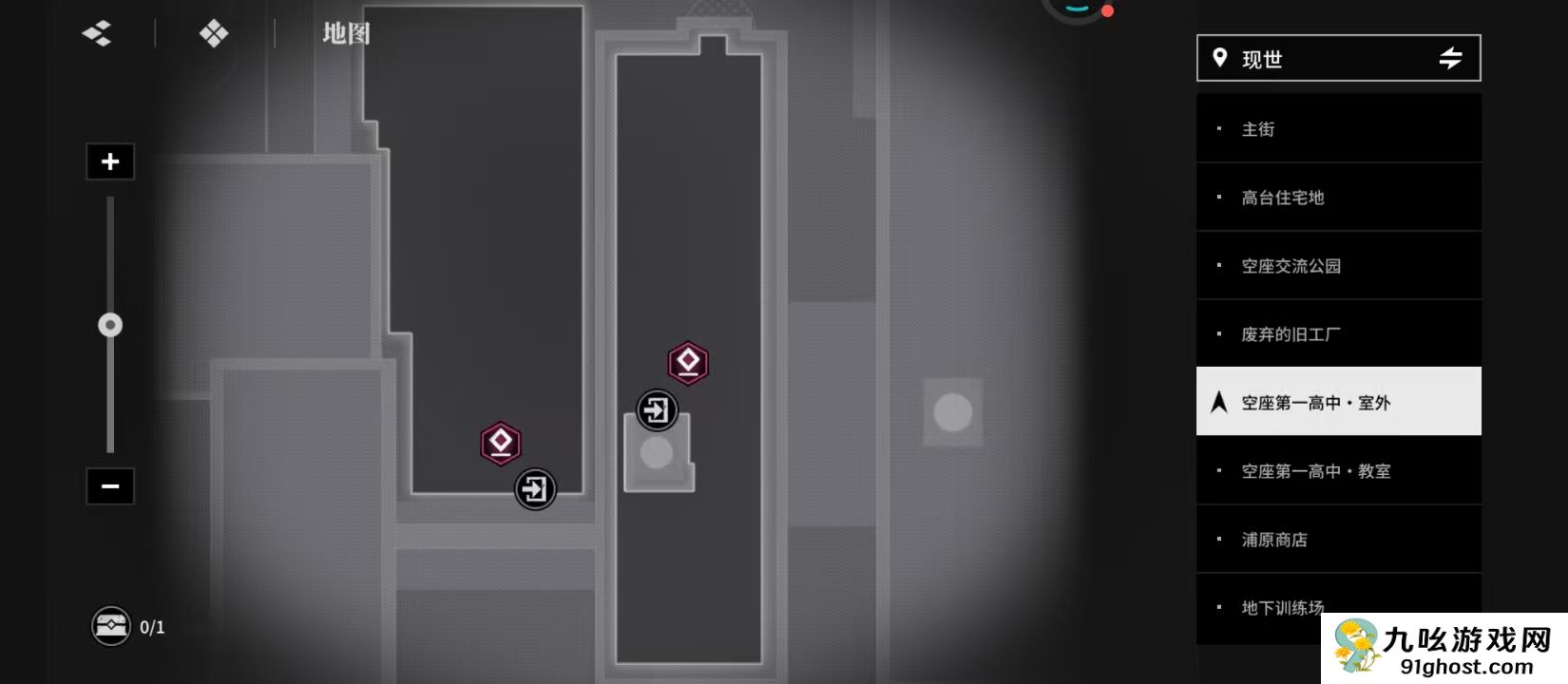 境界刀鸣拍照任务怎么完成