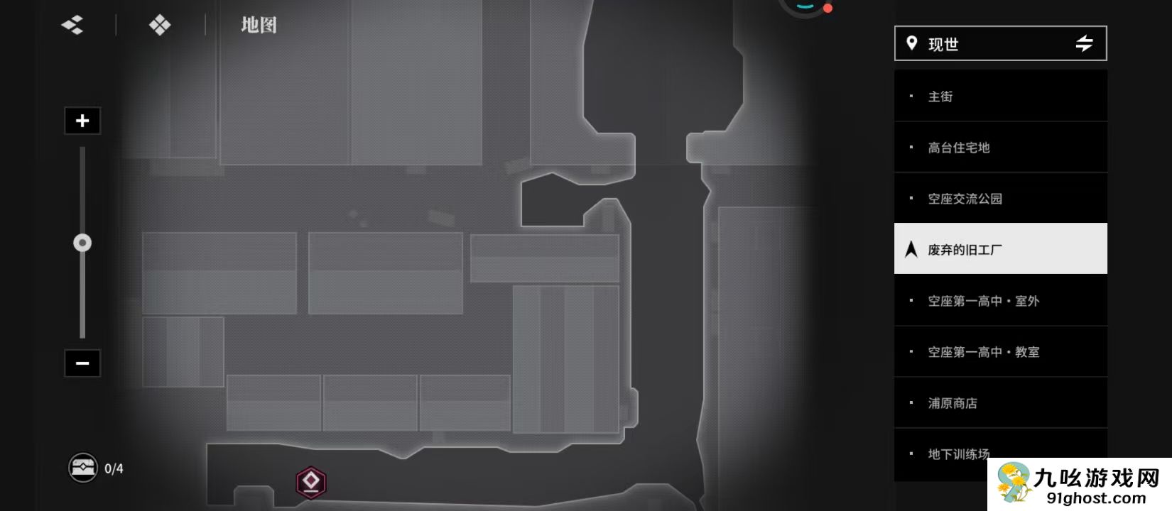 境界刀鸣拍照任务怎么完成