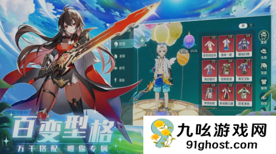 奇幻梦旅人松鼠乐乐在哪|全地图位置详解与快速寻获指南