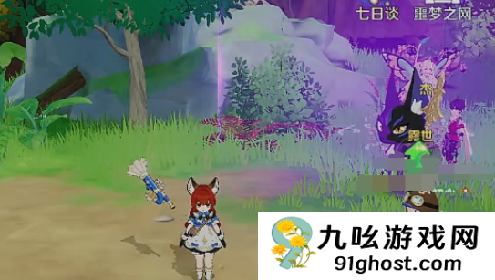 奇幻梦旅人松鼠乐乐在哪|全地图位置详解与快速寻获指南