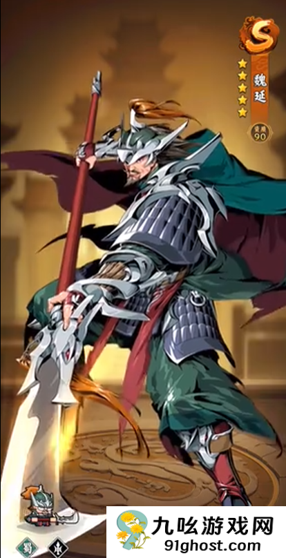 雄心之上职业搭配指南