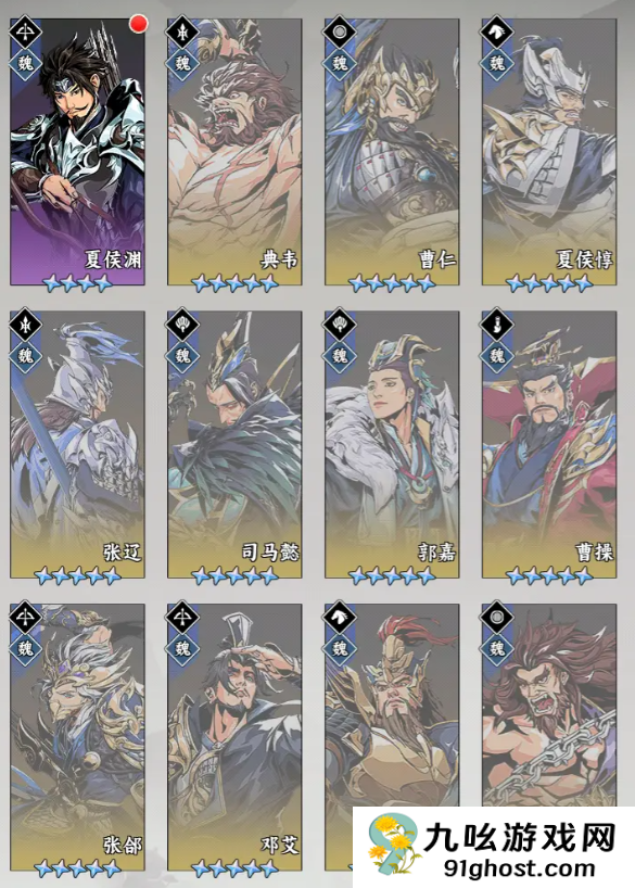 雄心之上怎么玩