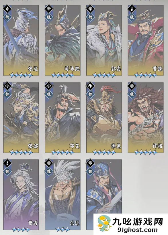 雄心之上怎么玩