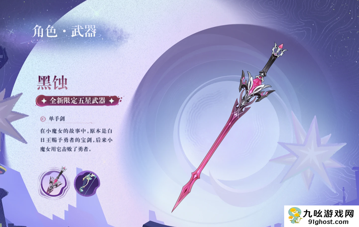 原神卖号去哪个平台比较靠谱