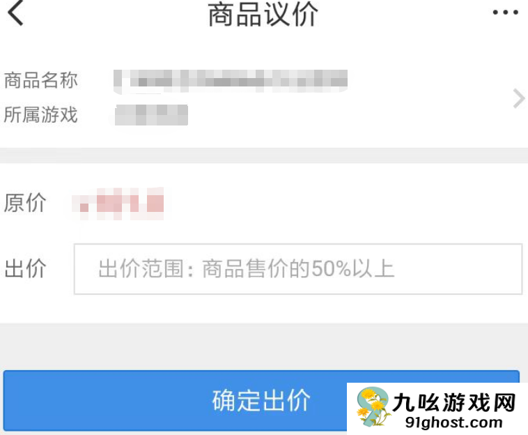原神卖号去哪个平台比较靠谱
