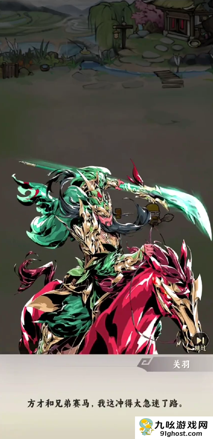 雄心之上武将资质详解