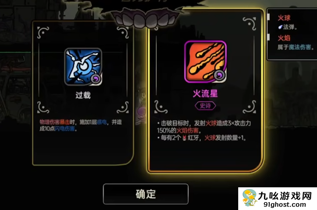 绝地求生鸭卫天赋全解析